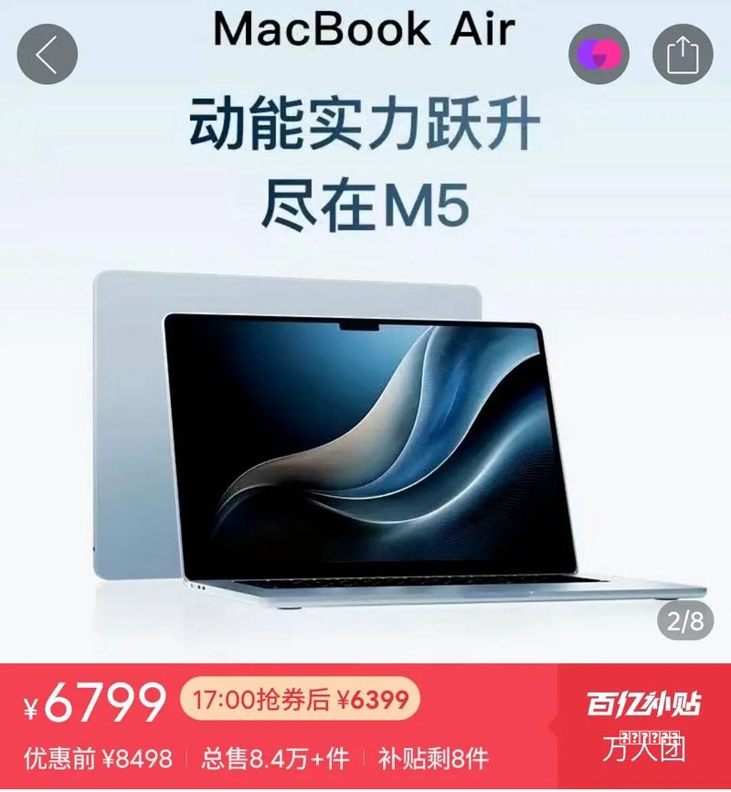 养成每日热点:新款问界M5官图 东风日产降价促销